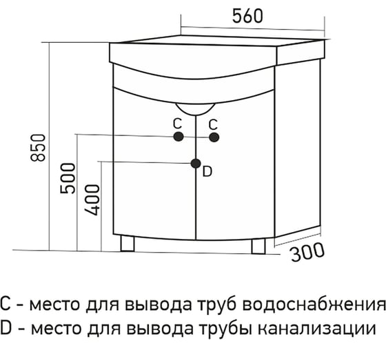 Тумба для ванной MIXLINE "КРОКУС-55" белый-дуб кантри, под умывальник Арго-55 ПВХ 549694