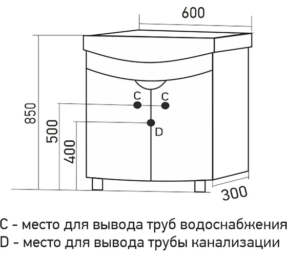 Тумба для ванной MIXLINE "КРОКУС-60" белый-дуб кантри, под умывальник Арго-60 ПВХ 549695