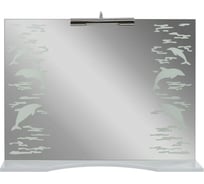 Зеркало-полка Doratiz Лагуна 80 белая, с подсветкой 2712.710