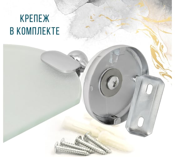 Стеклянная полка Solinne Blanco хром, стекло-сатин B-51111 2552.391