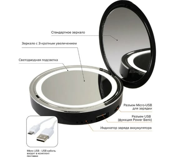 Светодиодный светильник Jazzway ML-D9PB-bk косметическое зеркало с подсветкой с увеличением 13с LED литиевым встроенным аккумулятором с функцией POWER BANK черный 5038189