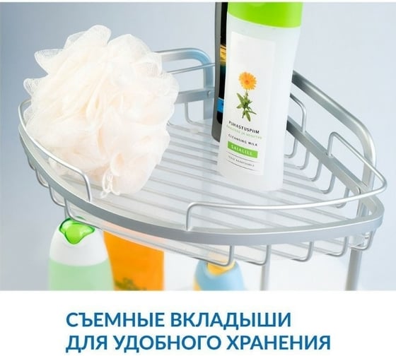 Полка угловая Tatkraft Moonlight 2 яруса 10635