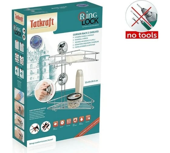 Угловая 2-х ярусная полка Tatkraft RING LOCK 17207
