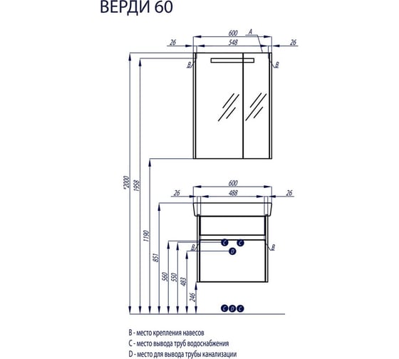 Тумба AQUATON ВЕРДИ 60 белый/ясень фабрик, под раковину Нео 60 1A206701VDAV0 00045171