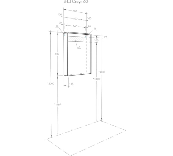 Зеркальный шкаф AQUATON Стоун 60 Сосна арлингтон 1A231502SX850 00053809