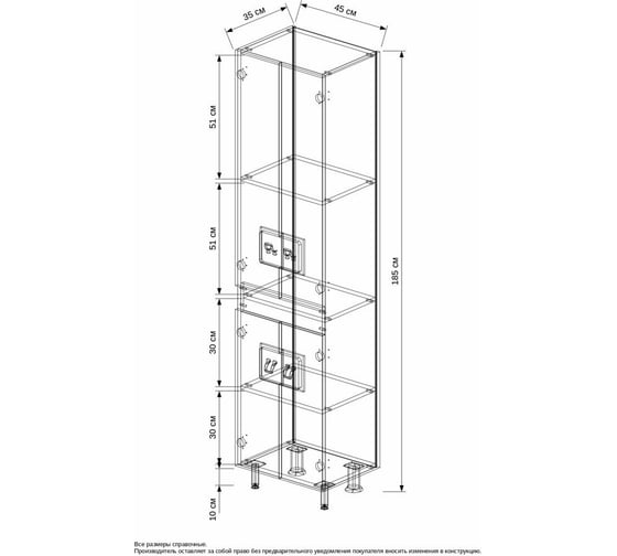  Шкаф-пенал EVA GOLD Braunsy 45 00-00004223