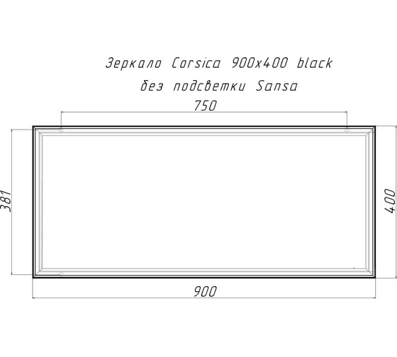Зеркало Sansa Corsica 900x400 black без подсветки SB1062Z