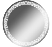 Зеркало Домино Астана 700x700, с подсветкой GL7056Z