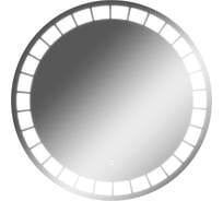 Зеркало Домино Маскат 700x700, с подсветкой GL7057Z