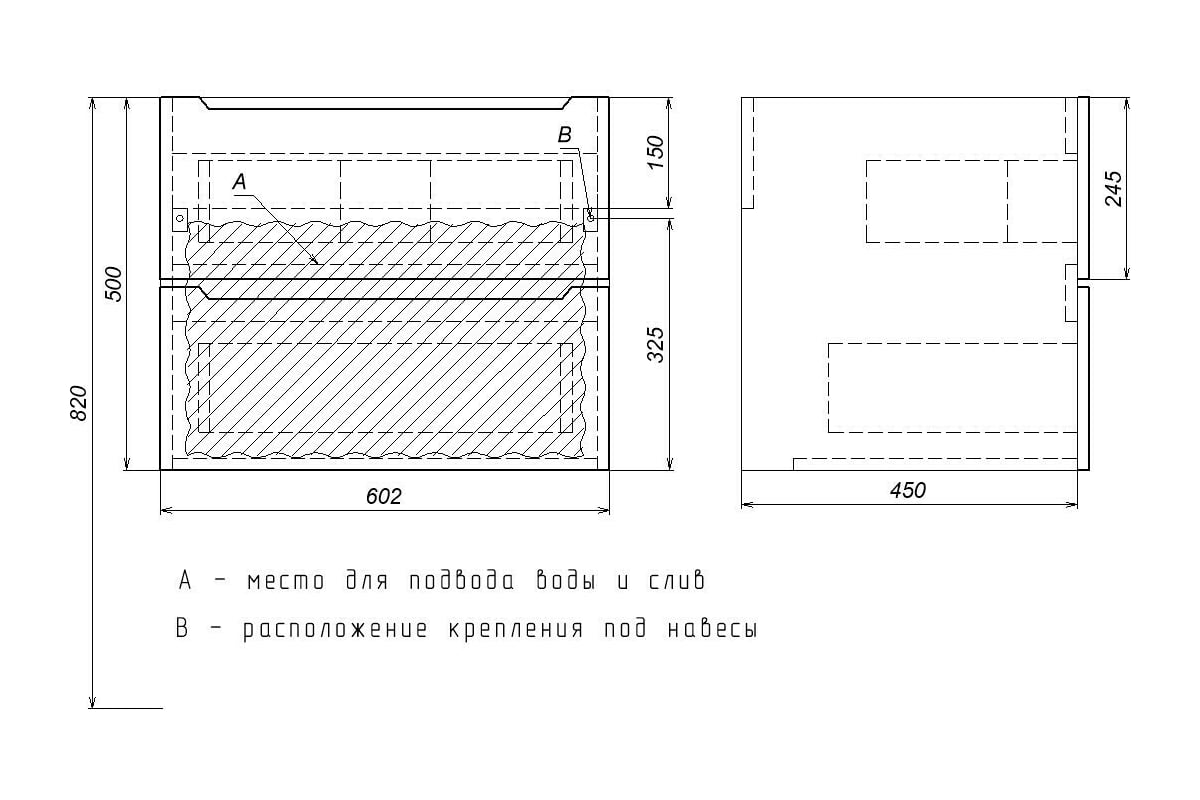 Подвесная тумба под раковину uperwood Tanos 60 см, белая 291020242 -  выгодная цена, отзывы, характеристики, фото - купить в Москве и РФ