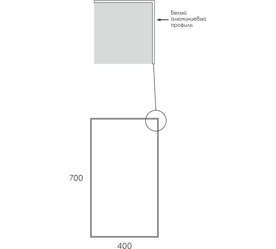 Зеркало для ванной Uperwood Vizo 40x70 см, белое 291020235
