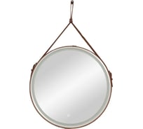 Зеркало Uperwood Round LED D 65 см, LED подсветка, сенсорный выключатель, коричневый ремень 291020274