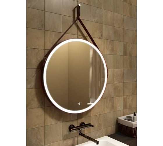 Зеркало Uperwood Round LED D 65 см, LED подсветка, сенсорный выключатель, коричневый ремень 291020274