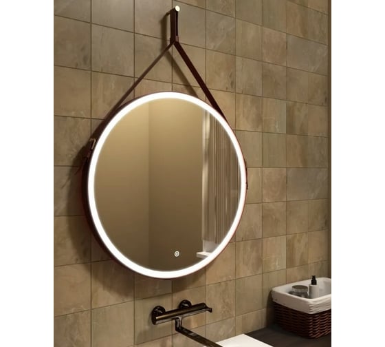 Зеркало Uperwood Round LED D 80 см, LED подсветка, сенсорный выключатель, коричневый ремень 291020277