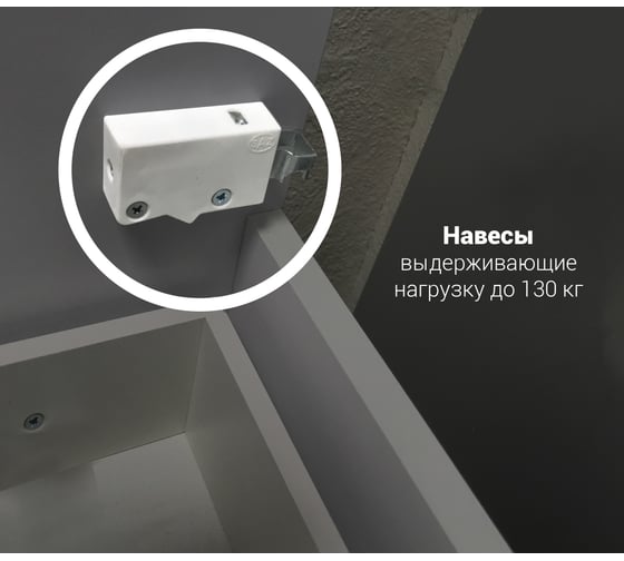 Пенал подвесной 1Marka Соната 35 см, 2 дверцы, цвет Белый глянец, У78471