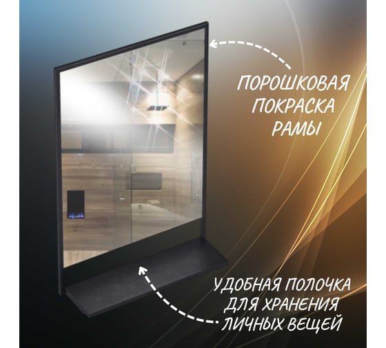 Зеркало 1Marka GRUNGE LOFT 60П Ц0000007990