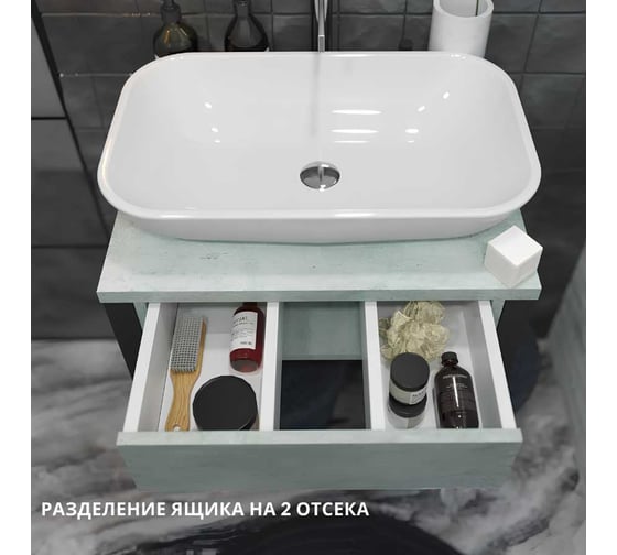 Тумба под раковину в ванную 1Marka GRUNGE LOFT 70 см подвесная бетон светлый Ц0000015938