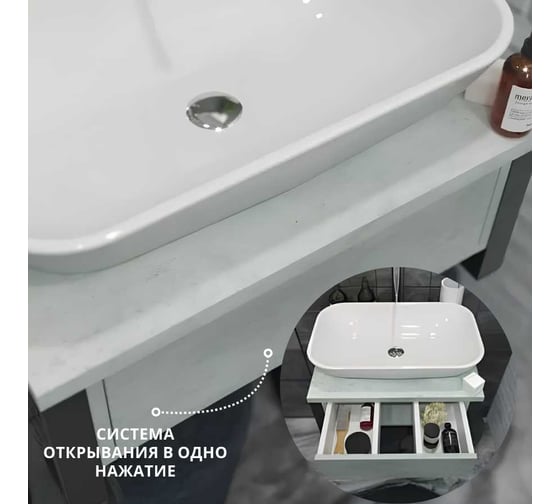 Тумба под раковину в ванную 1Marka GRUNGE LOFT 70 см подвесная бетон светлый Ц0000015938