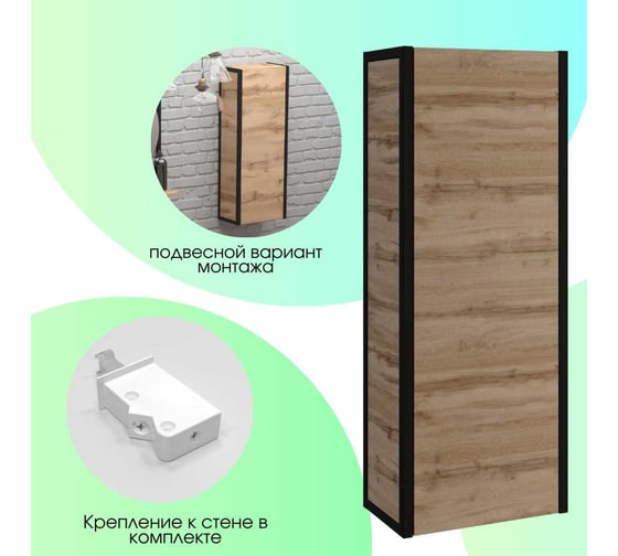 Пенал 1Marka GRUNGE LOFT 35П 1д Ц0000007987