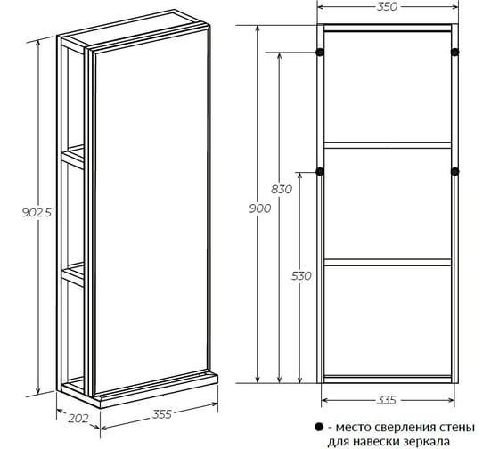 Зеркальный сквозной пенал 1Marka GRUNGE LOFT 35 см Подвесной, цвет Дуб вотан, Ц0000007985