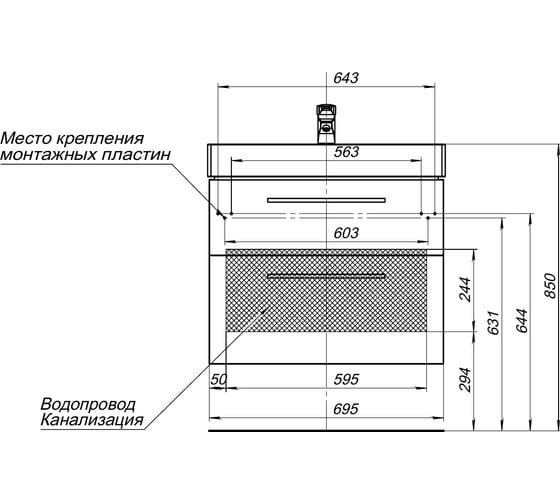 Тумба Aquanet Nova 70 2 ящика, цвет дуб рошелье 00249918