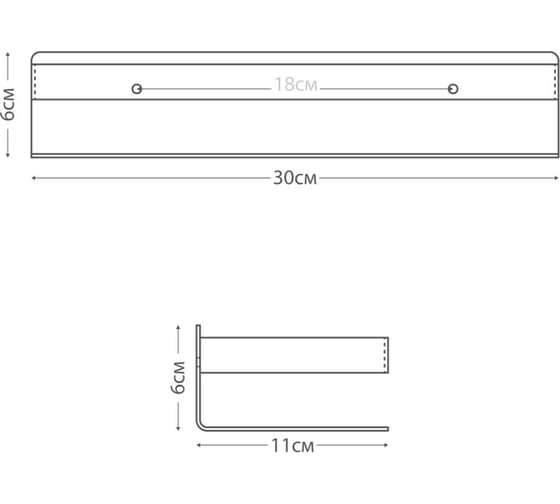 Прямоугольная полка FIXSEN Hotel одноэтажна, черная FX-31003G