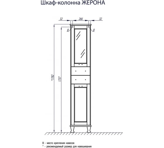 Шкаф - колонна Акватон Жерона левая, белое серебро 1A158903GEM2L