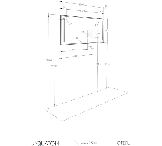 Зеркало Акватон Aquaton Отель 150 1A107502OT010