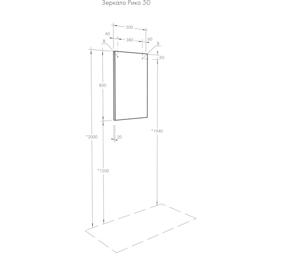 Зеркало Акватон Рико 50 1A216302RI010