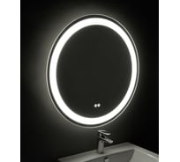 Зеркало AQUATON Анелло 75 1A260702AK010