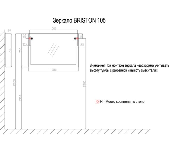 Зеркало Azario BRISTON 105, 1050x700x200мм CS00058454