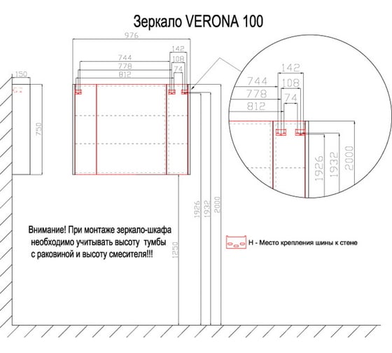 Зеркало-шкаф Azario VERONA 100, 980x750x15мм CS00060476