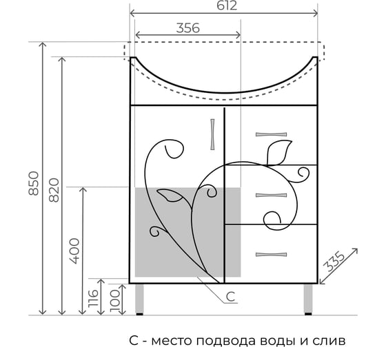 Тумба Style Line ФЬЮЖН 24 (3 ящ.) под умывальник Стелла 65 ЛС-00002285