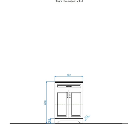 Комод Style Line "Олеандр-2 600" (1 ящ.), Люкс белый ЛС-00000347