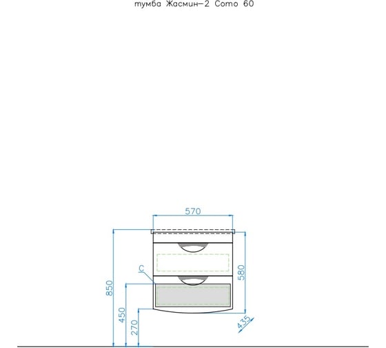 Подвесная тумба Style Line "Жасмин 2" (2 ящ.) Комо 60, Люкс белая, PLUS ЛС-00000728