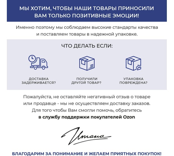 Подвесной пенал ИТАНА Roberto 40 400x350x1550 правый FP2253-01 Экорен Тик Борнео 4656755753539