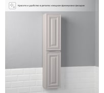 Подвесной пенал ИТАНА Verona 25 250x200x1200 Пленка ПВХ матовая (Р-812UP Керамик) 4656755756349