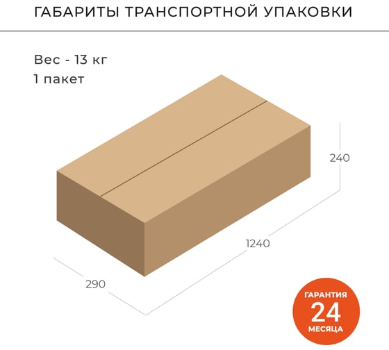 Подвесной пенал ИТАНА Verona 25 250x200x1200 HM-553-1S Смоки софт, серый 4657773601451