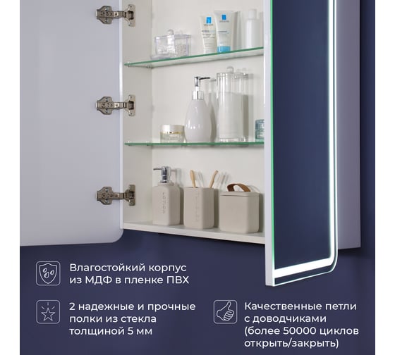 Зеркальный шкаф с подсветкой ИТАНА Miro 80 800x150x790 CC 3005 Белый глянец 05 4657773600812