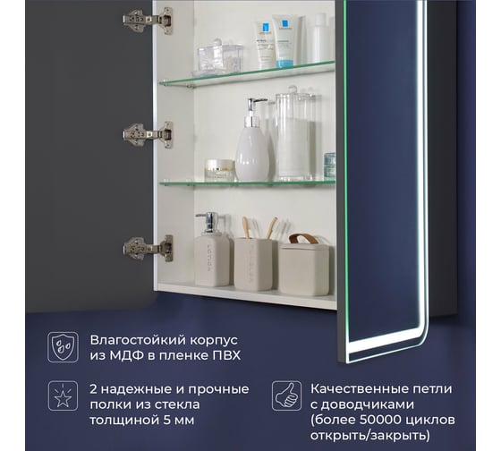 Зеркальный шкаф с подсветкой ИТАНА Miro 80 800x150x790 Графит 3-810UP 4657773604780