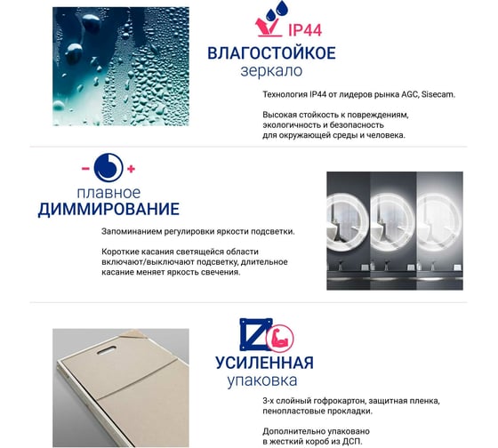 Зеркало-шкаф Doratiz с LED подсветкой Аква плюс 50 2711.936