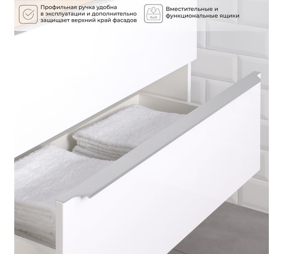 Подвесная тумба ИТАНА Сity 80 801x448x600 Белый глянец 4627189087552