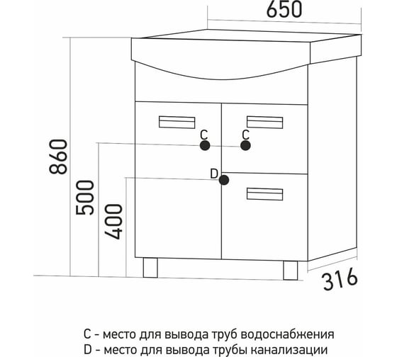 Тумба для ванной MIXLINE "АЛЬФА-65" под умывальник Best-65 ПВХ 550330