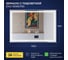 Зеркало IKA Evo 1000x30x700 с подсветкой 4657773604865 2
