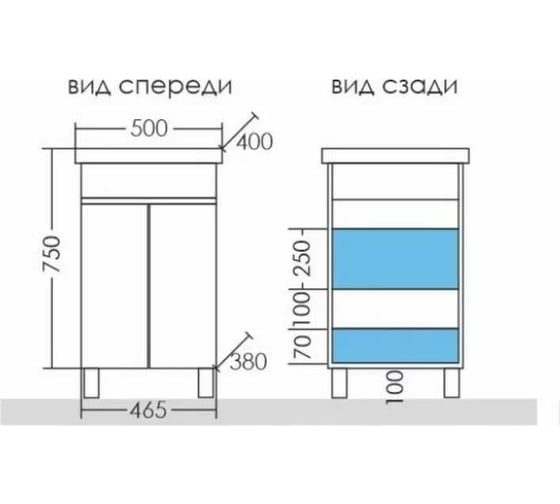 Тумба для умывальника СаНта Марс 50 напольная, под умывальник Фостер 50 700239