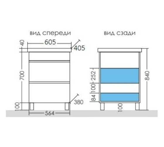 Тумба для умывальника СаНта Марс 60 напольная, 2 ящика, под умывальник Фостер 60 700291