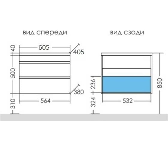 Тумба для умывальника СаНта Марс 60 подвесная, 2 ящика, под умывальник Фостер 60 700292