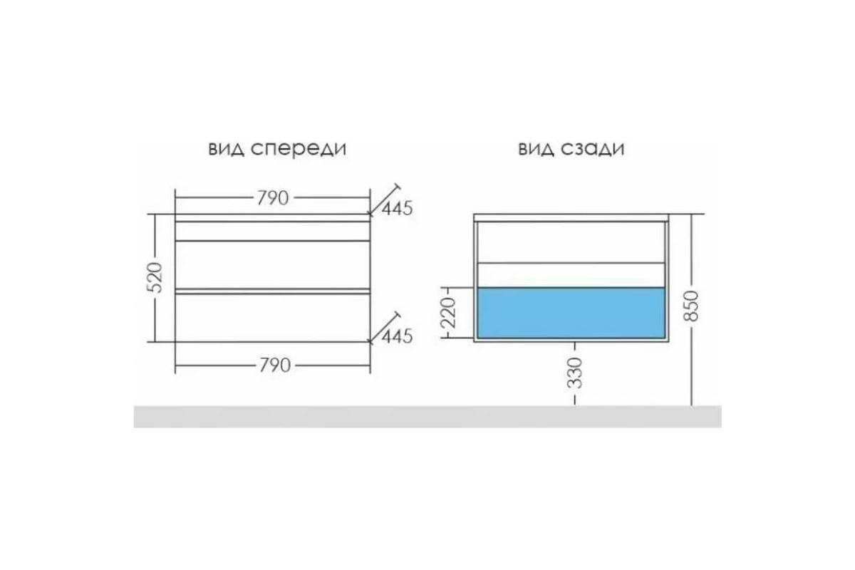 Тумба марс 80 подвесная