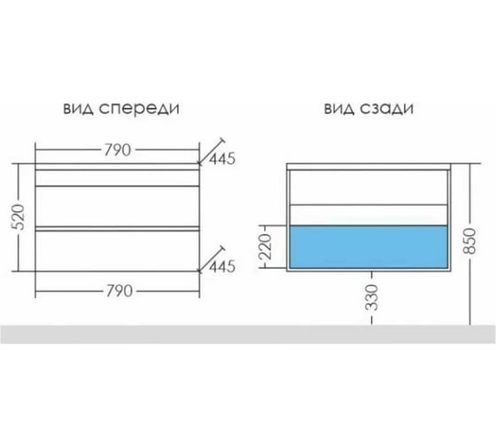 Тумба для умывальника СаНта Марс 80 2 ящика, подвесная под умывальник Елен 80 литой мрамор 700186e