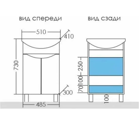 Тумба для умывальника СаНта Сатурн 50 напольная, под умывальник Уют 50 700226